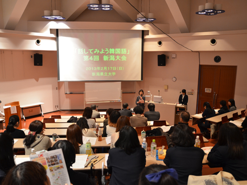 大会会場の雰囲気