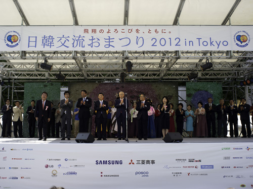 サブ会場である大久保公園でも様々な行事が開かれました。