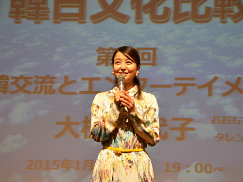 강연회 시리즈 2015 『한일문화비교』제1회 오모모 미요코씨
