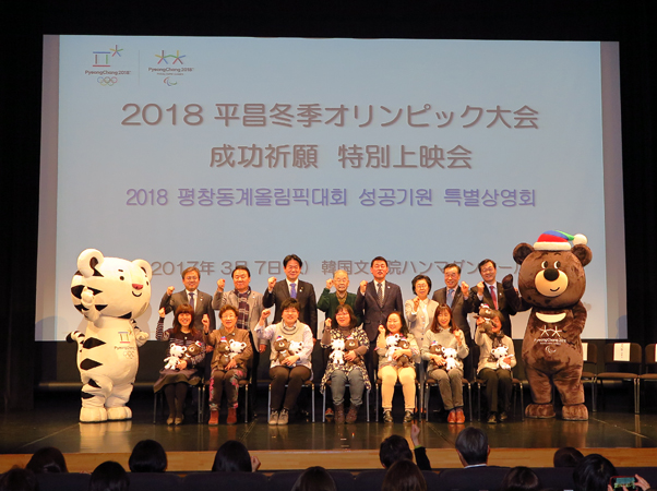 抽選会の記念写真