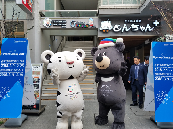 平昌オリンピック大会 成功祈願 特別上映会「国家代表 !?」