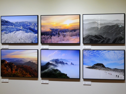 韓日合同山岳写真展