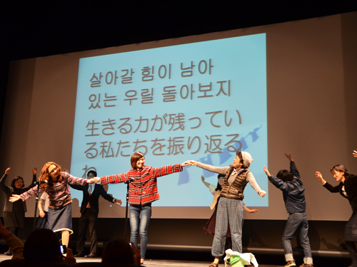 2014年度 駐日韓国文化院 世宗学堂 受講生交流会 