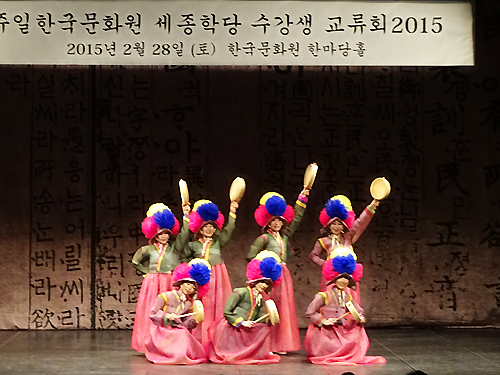 韓国文化講座、舞踊入門クラスの発表