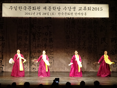 韓国文化講座、舞踊中級クラスの発表