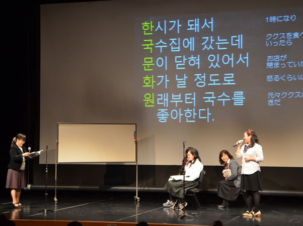 한국어강좌의 발표 모습