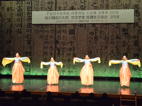 韓国舞踊講座の発表