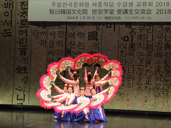 韓国舞踊講座の発表