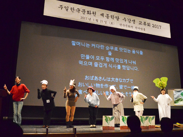 韓国語講座発表の様子