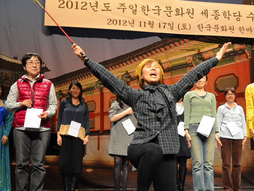 駐日韓国文化院 世宗学堂 受講生交流会