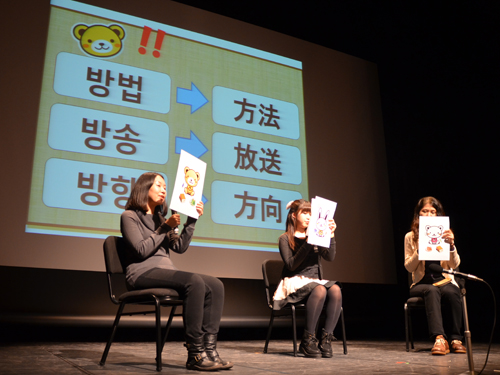 중급반의 발표 - 한국어 학습법