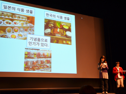 한국어 강좌 중급2A반의 발표：도전해보자! 식품샘플 만들기