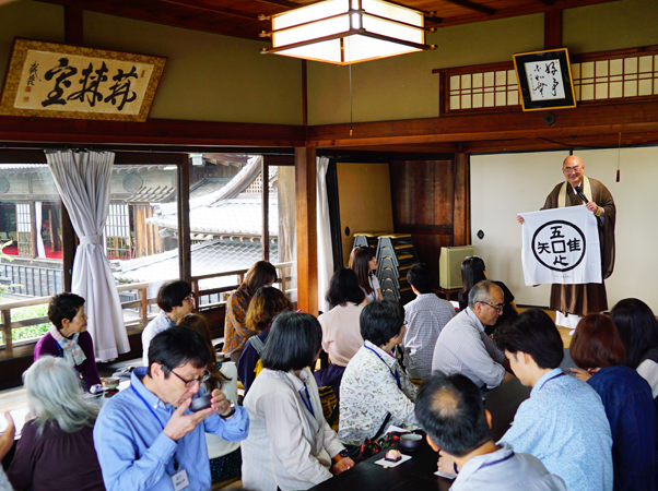 清見寺住職  一條文昭さんの講演