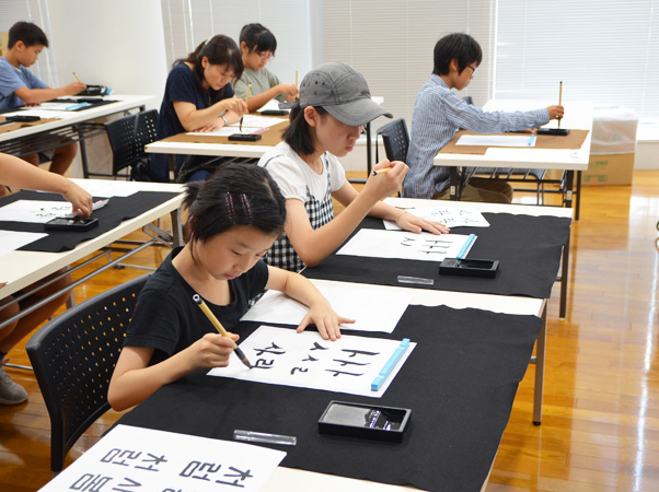 2019 한국문화가 있는 날 〜아이와 함께 하는 한글 서예 교실