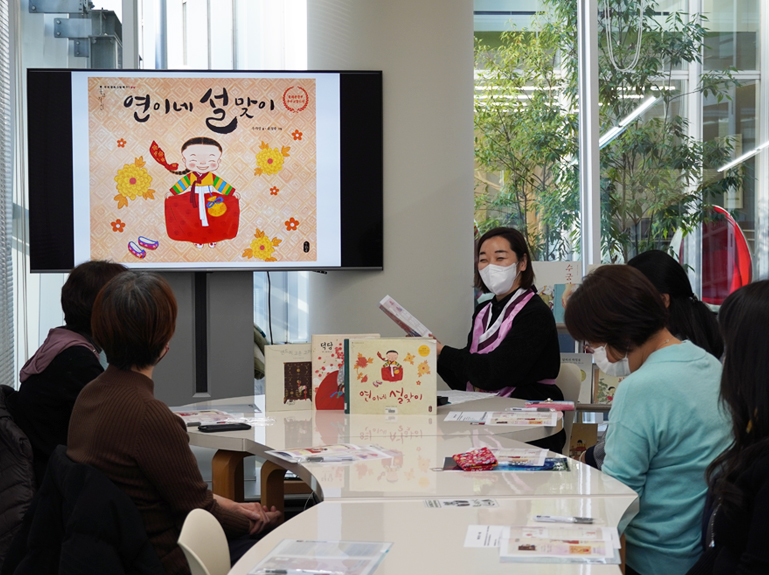 韓国絵本de絵本セラピーではお正月にまつわる絵本を読みます