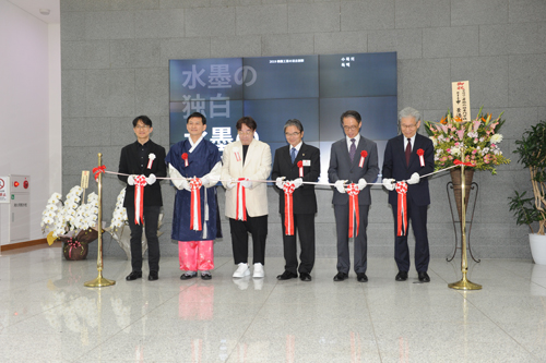 駐日韓国大使館 韓国文化院開院40周年記念特別企画展