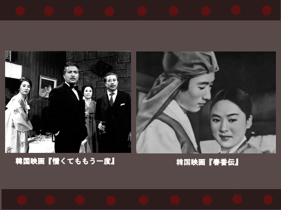 韓国映画上映作品