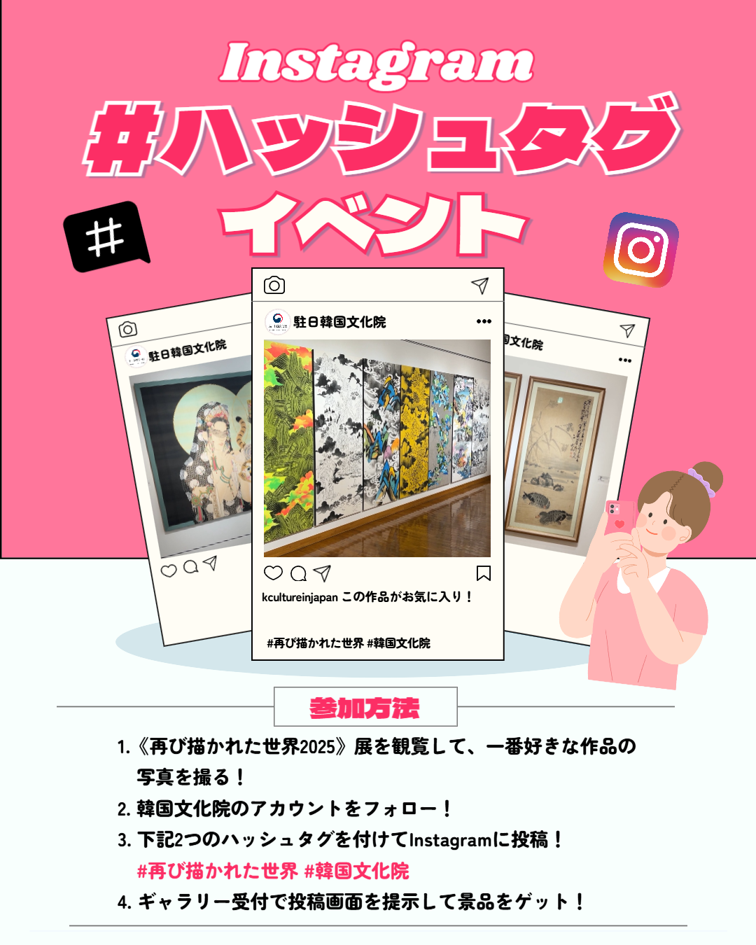 Insta3