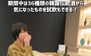 K-FOOD FESTA