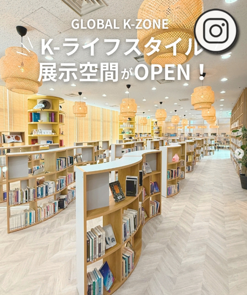 insta2-library