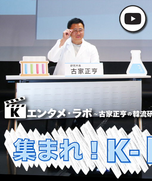 yt-kentame