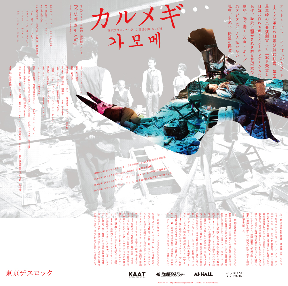 駐日韓国文化院 Korean Cultural Center