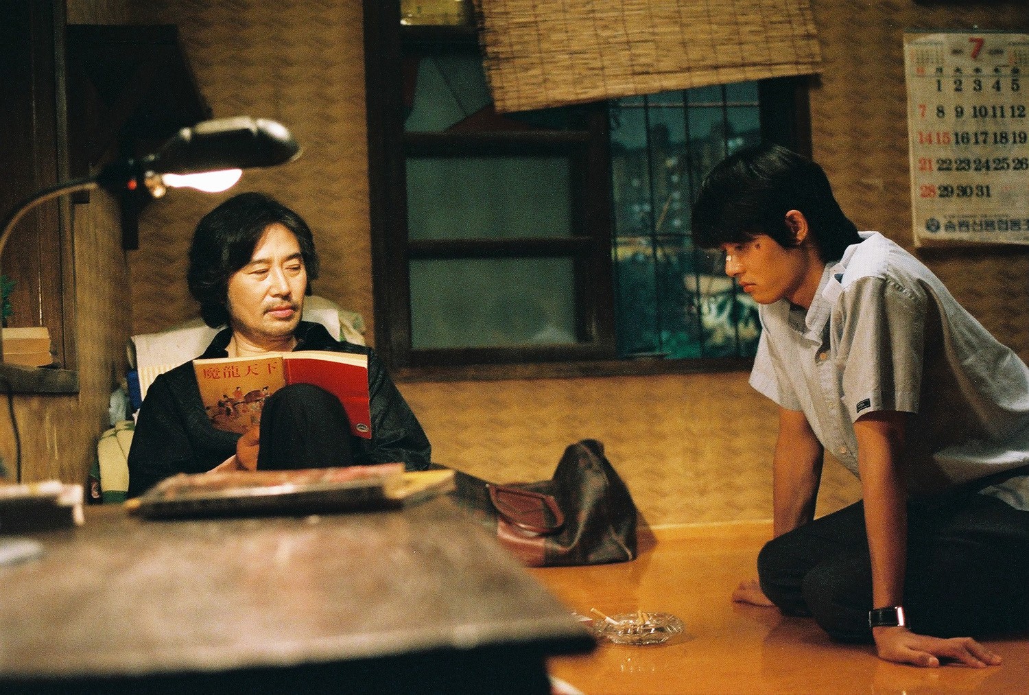ハ・ジウォン　ヌード 주일한국문화원 Korean Cultural Center