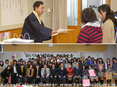 韓国文化院長賞を授与する姜基洪文化院長（上） / 全体での記念写真（下）