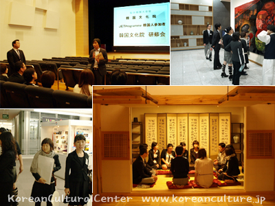 韓国文化院の施設を見学する参加者たち