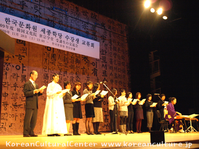 琴の演奏による韓国語の歌の合唱