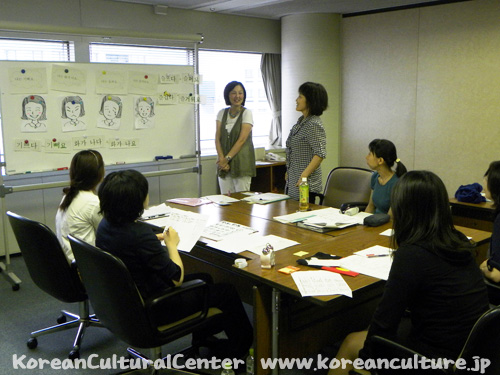 「韓国語教師研修2010（名古屋研修）」