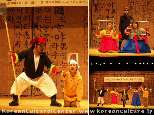 横浜のコリ文ハングル講座演劇班による韓国語劇 - 昔話「賢いお代官様」