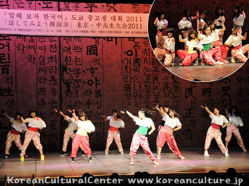駐日韓国文化院 世宗学堂 中高生講座に通うみんなでKARAのダンスを披露！