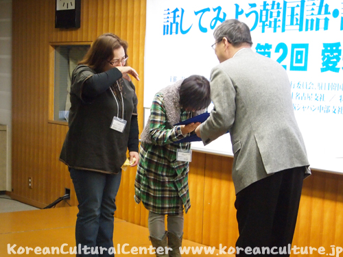 「話してみよう韓国語2011～12」愛知大会 