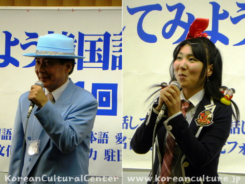 「話してみよう韓国語・話してみよう日本語」 愛知大会