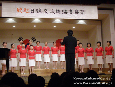 韓日交流音楽祭 in 熱海