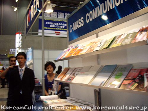 한국의 인쇄출판기업도 참가하였습니다.