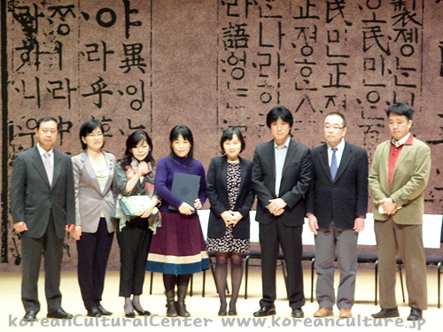 第2回　韓国文学読書感想文コンテスト』の表彰式の様子