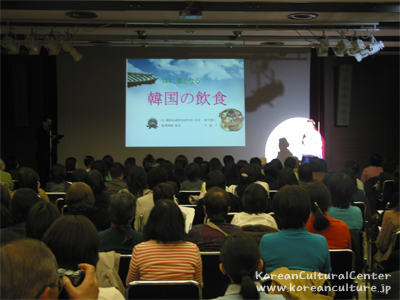 「体に薬となる韓国飲食」　尹淑子　講演会 【Ⅰ】