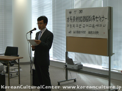 開会時は主催者を代表して金鍾敏副院長がご挨拶しました