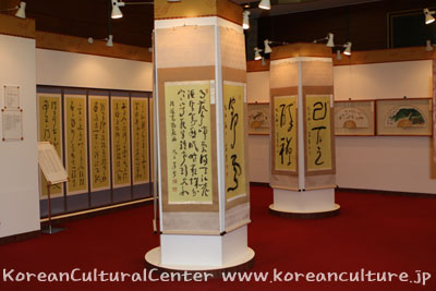 翠雲 陳学鍾草書展