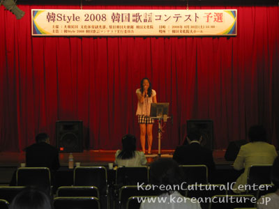 韓 Style 2008韓国歌謡コンテスト-予選大会