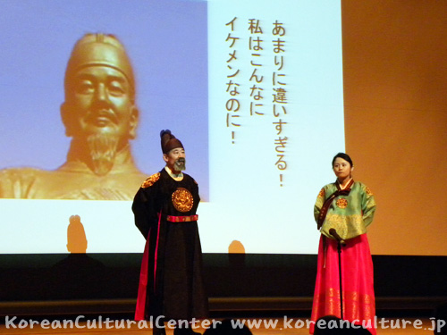 駐日韓国文化院 世宗学堂 受講生交流会