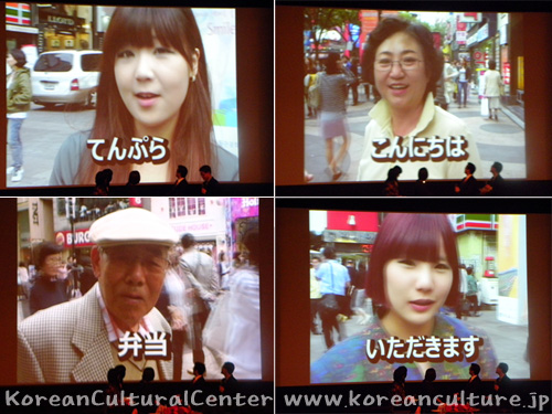 ソウルでの街角インタビュー「あなたの知っている日本語は？」