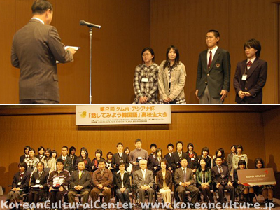 韓国文化院長賞に輝いた出場者の皆さん及び全体での記念写真