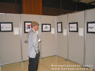 韓国文化院ロゴマーク公募展