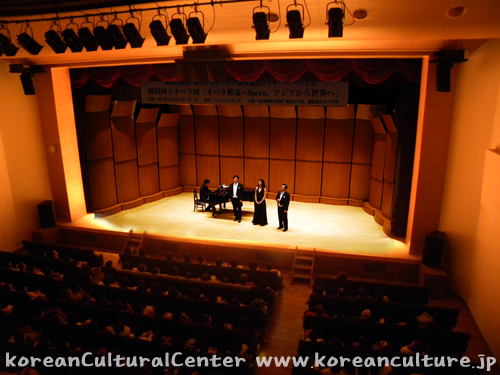 韓国国立オペラ団 「オペラ韓流～Opera、アジアから世界へ」