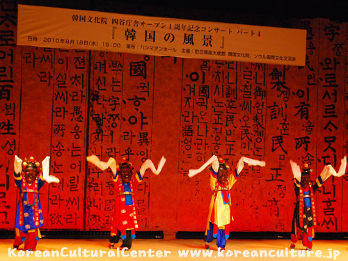 처용무 - 사람 형상(처용)의 가면을 쓰고 추는 춤으로 가장 오랜된 궁중무용 중 하나