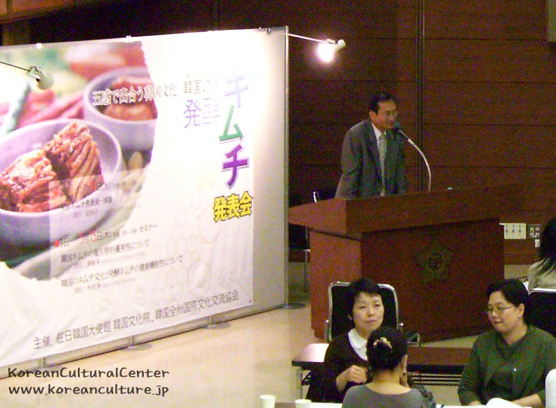 セミナー：韓国のキムチ文化と発酵キムチの健康機能性について　（朴完洙教授）　　　