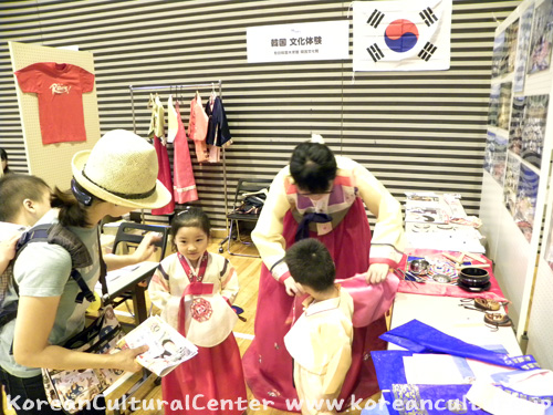 韓国の伝統衣装「韓服」の試着体験